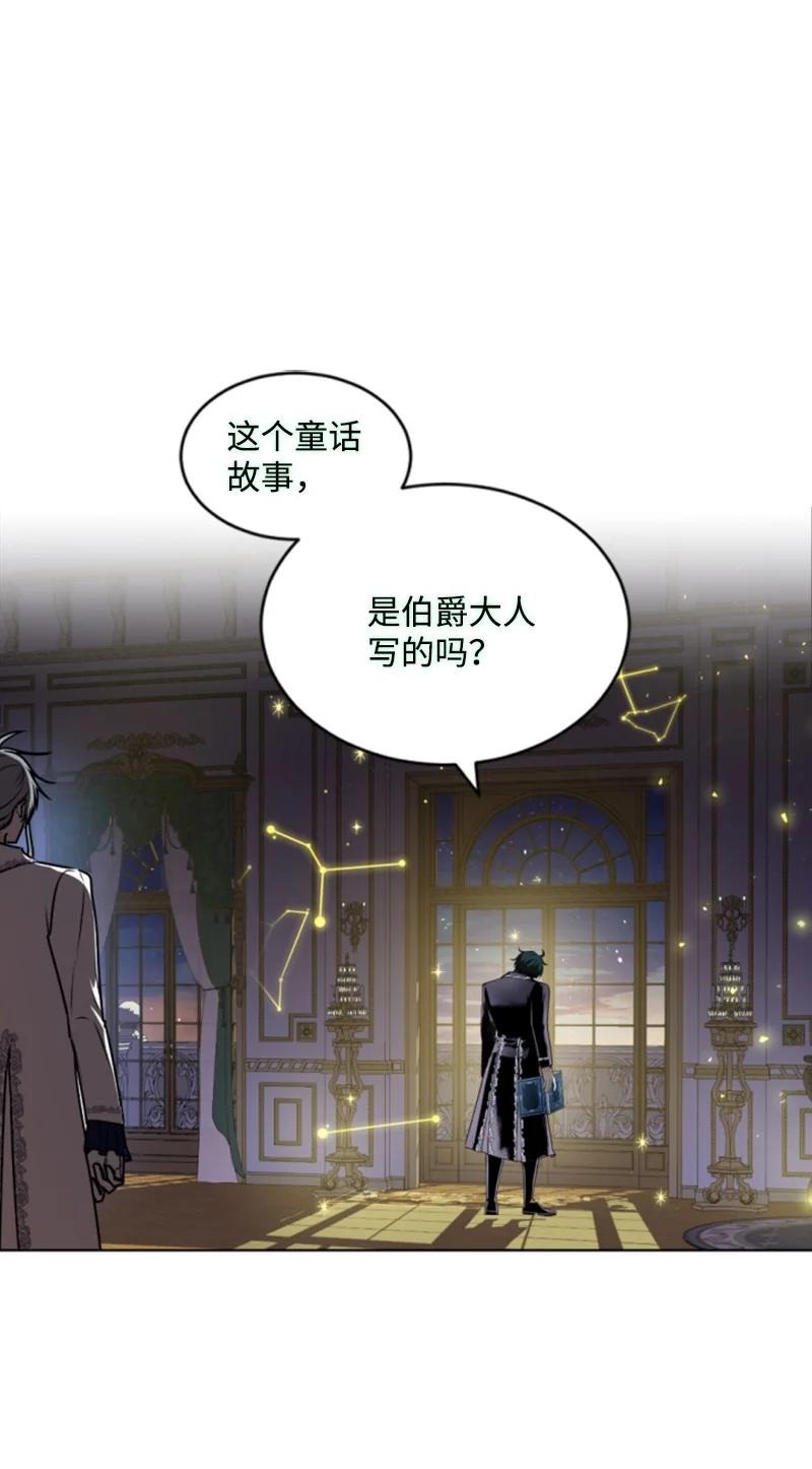 82 抹掉记忆(1/2)-第79话