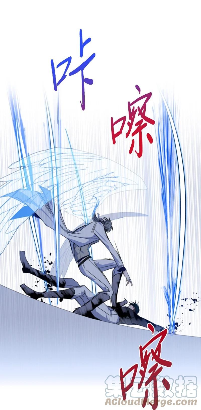 82 抹掉记忆(1/2)-第79话