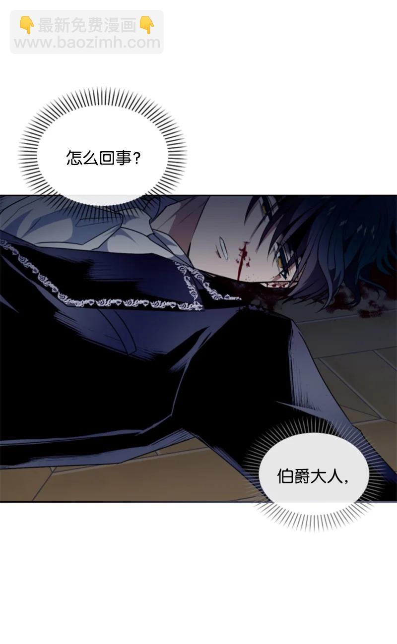 82 抹掉记忆(1/2)-第79话