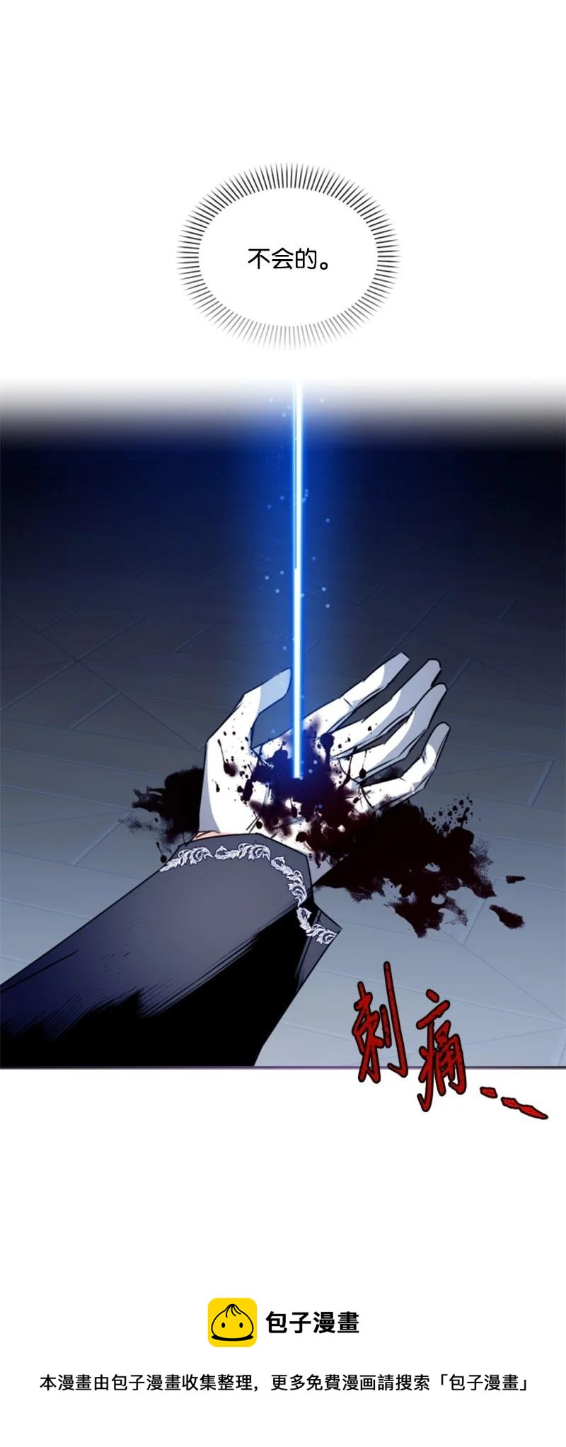 82 抹掉记忆(1/2)-第79话