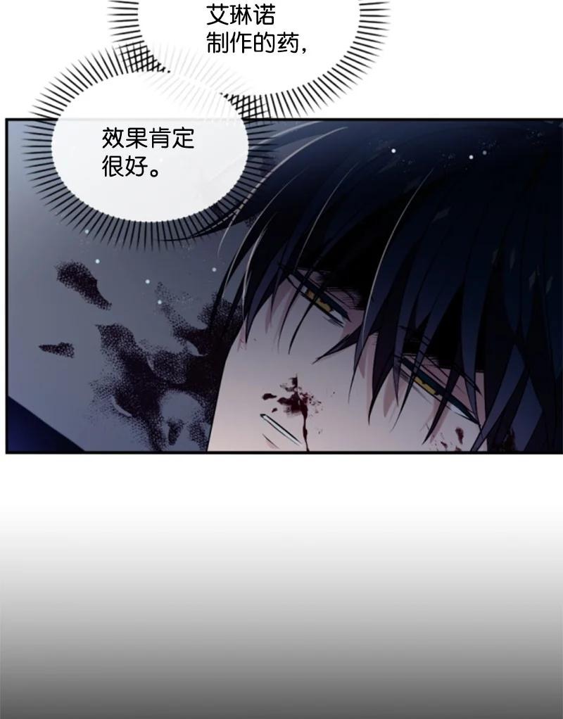 82 抹掉记忆(1/2)-第79话