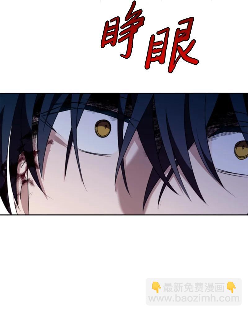 82 抹掉记忆(1/2)-第79话