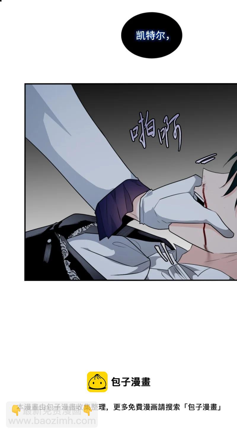 82 抹掉记忆(1/2)-第79话