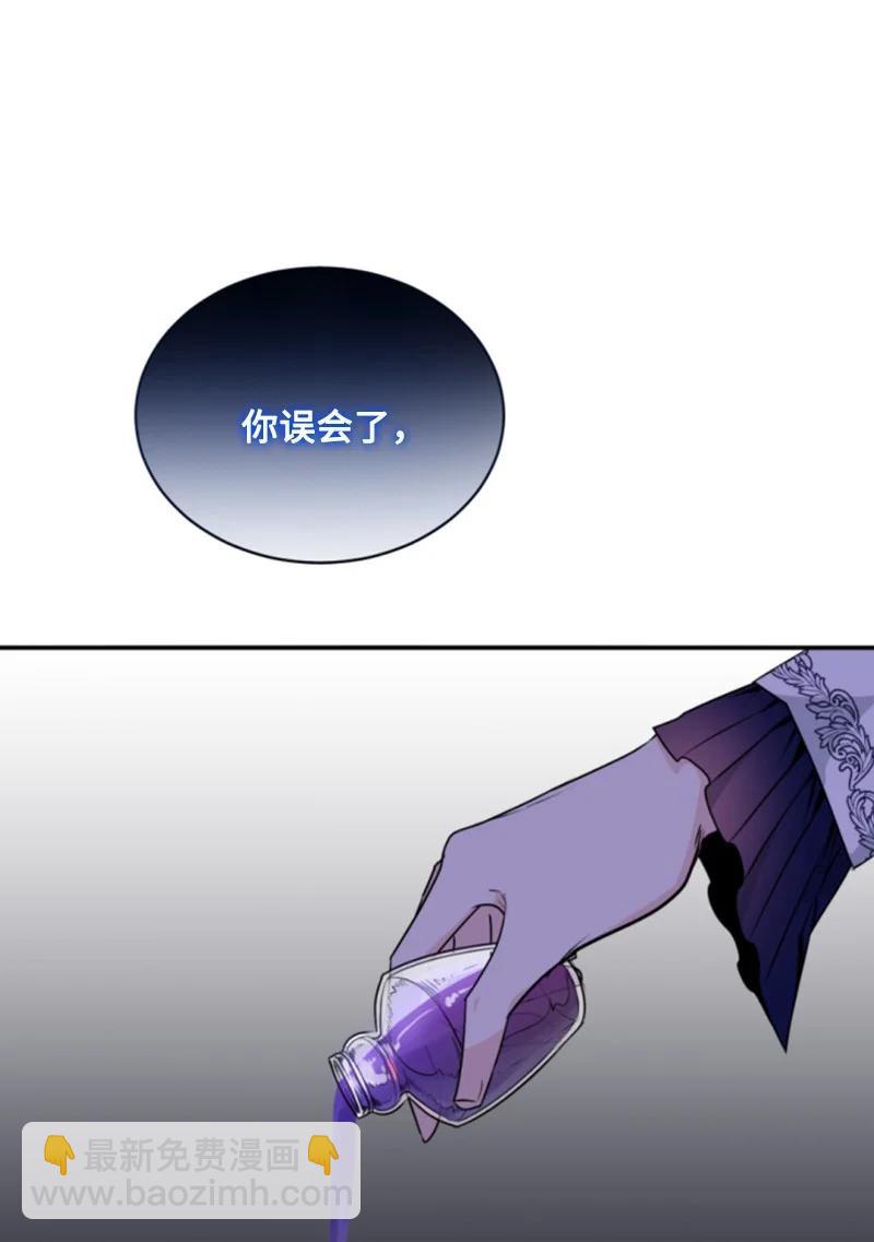 82 抹掉记忆(1/2)-第79话