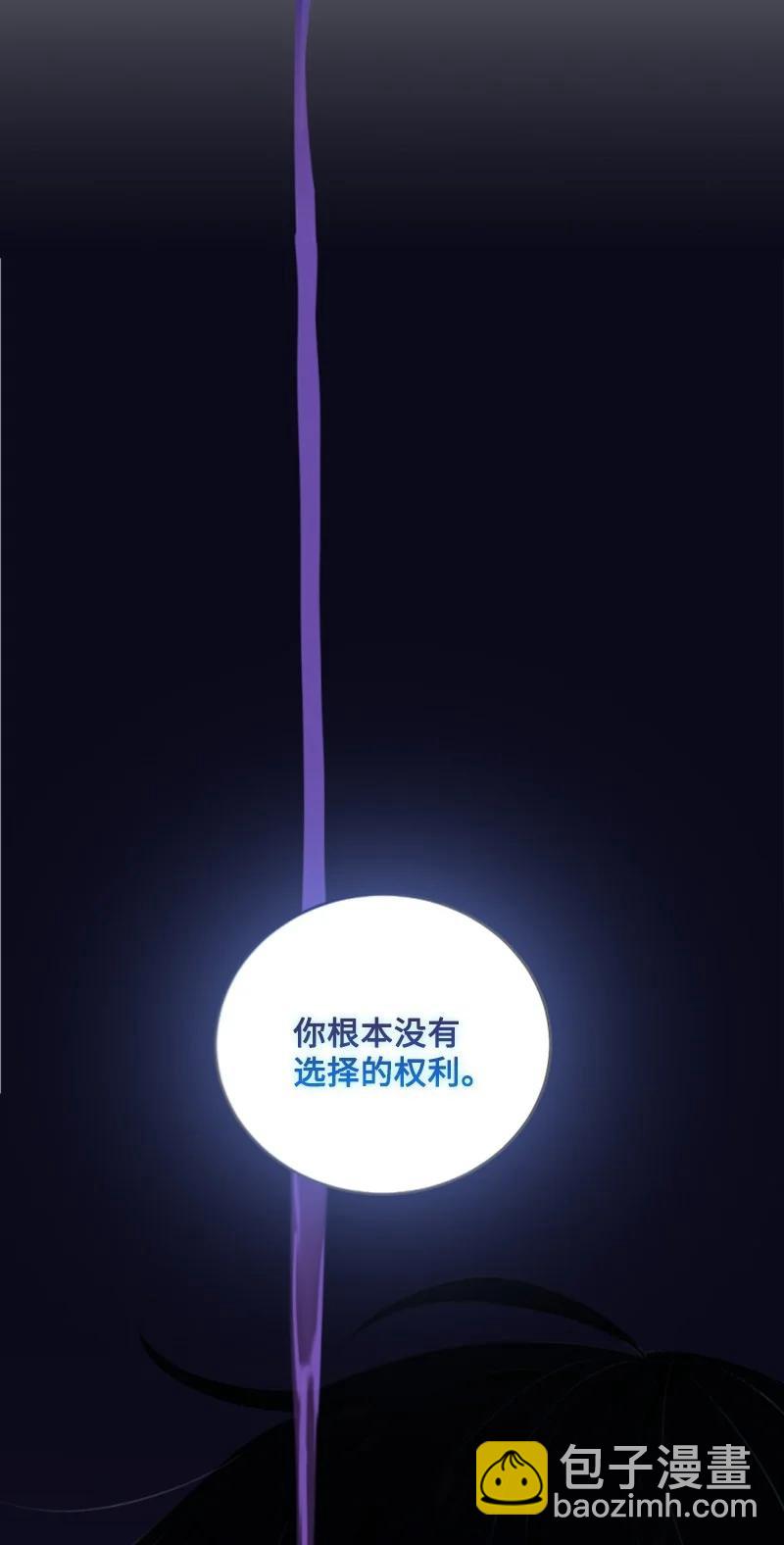 82 抹掉记忆(1/2)-第79话