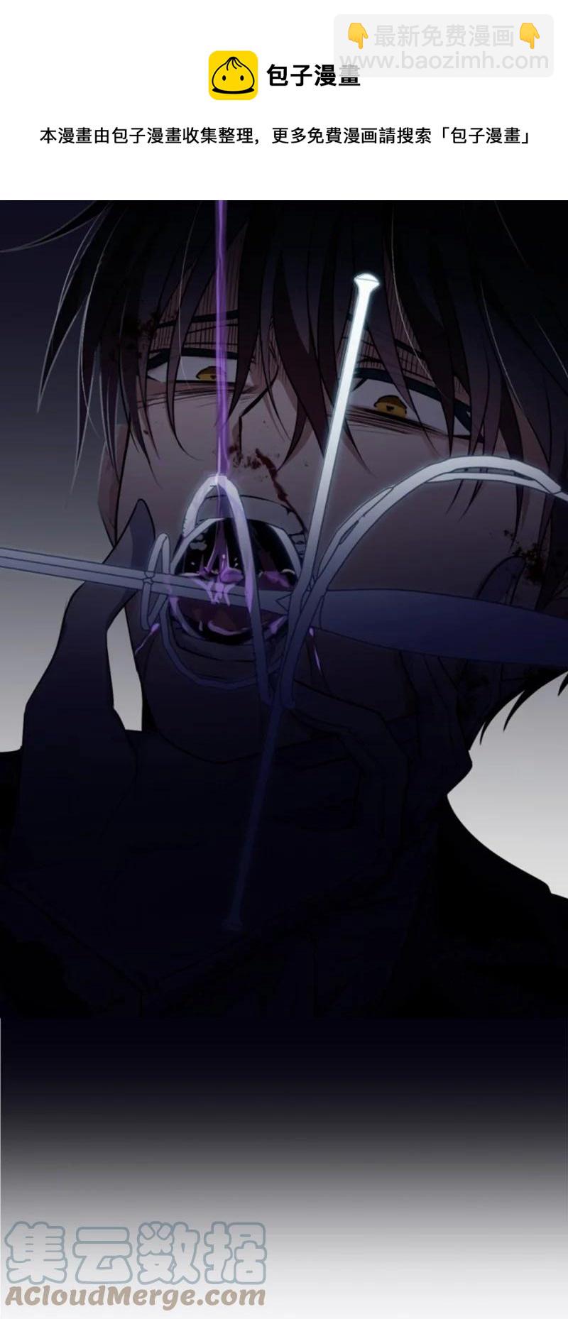 82 抹掉记忆(1/2)-第79话