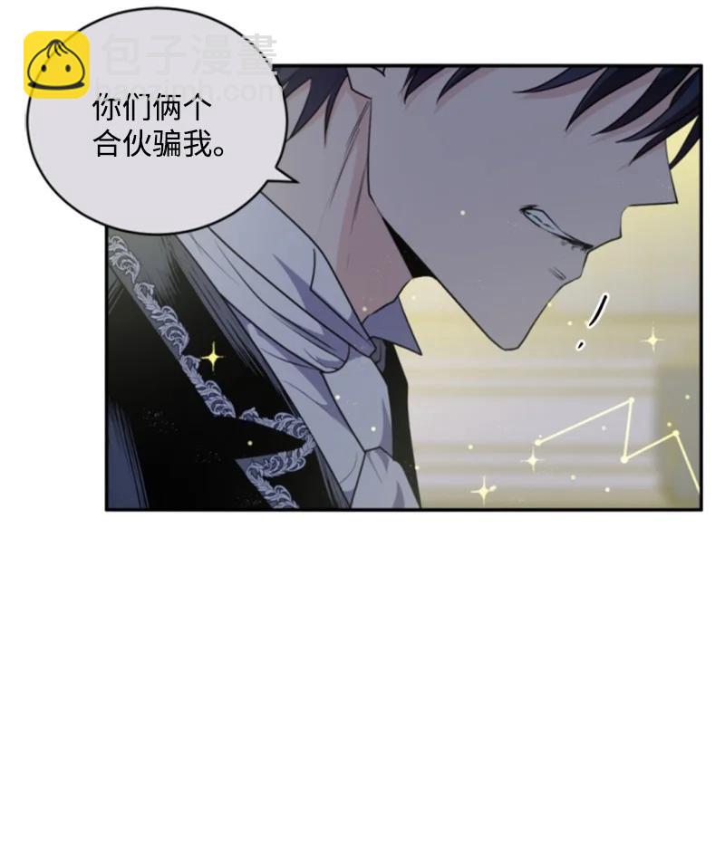 82 抹掉记忆(1/2)-第79话