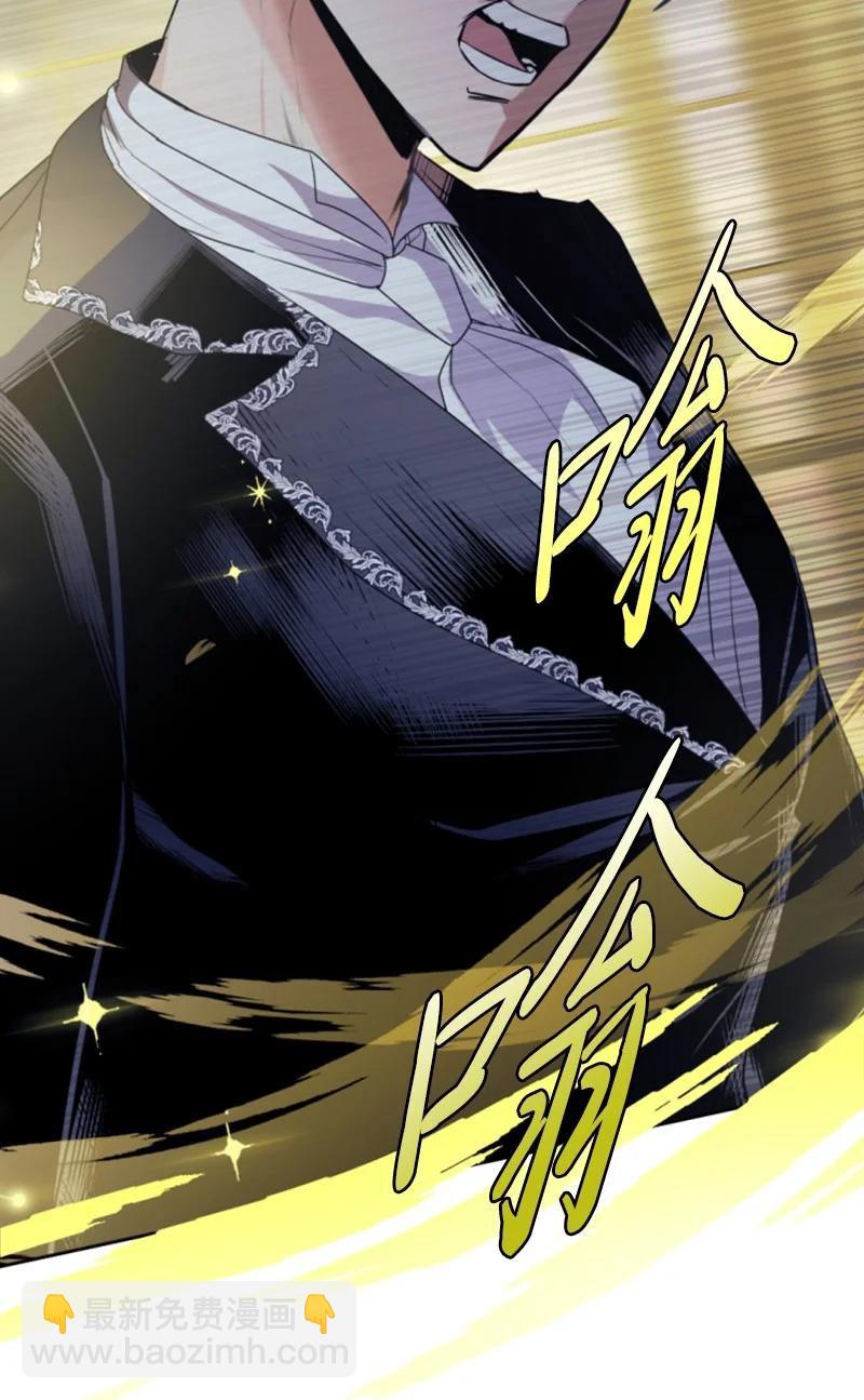 82 抹掉记忆(1/2)-第79话