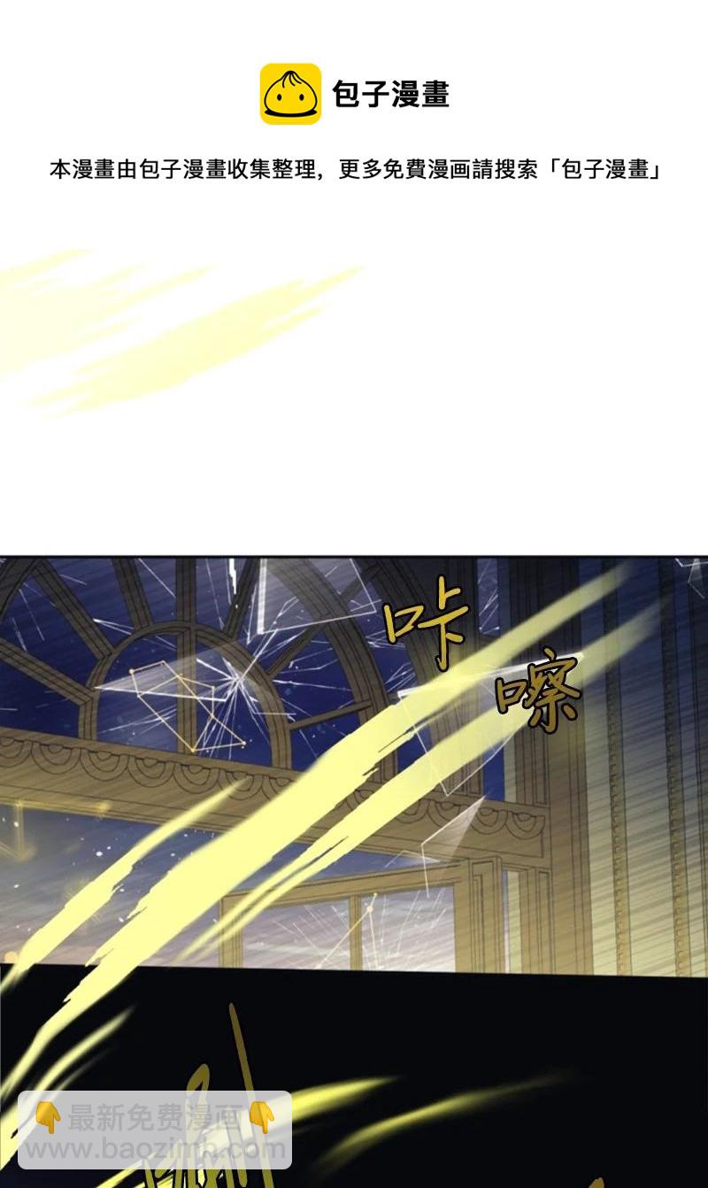 82 抹掉记忆(1/2)-第79话