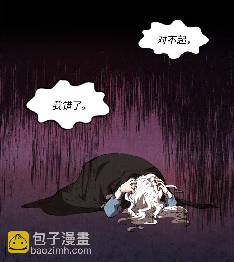 83 初遇(1/2)-第81话