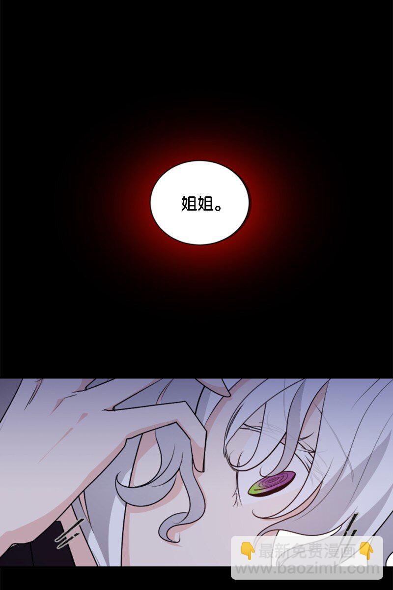 83 初遇(1/2)-第81话