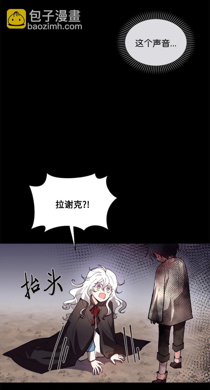 83 初遇(1/2)-第81话