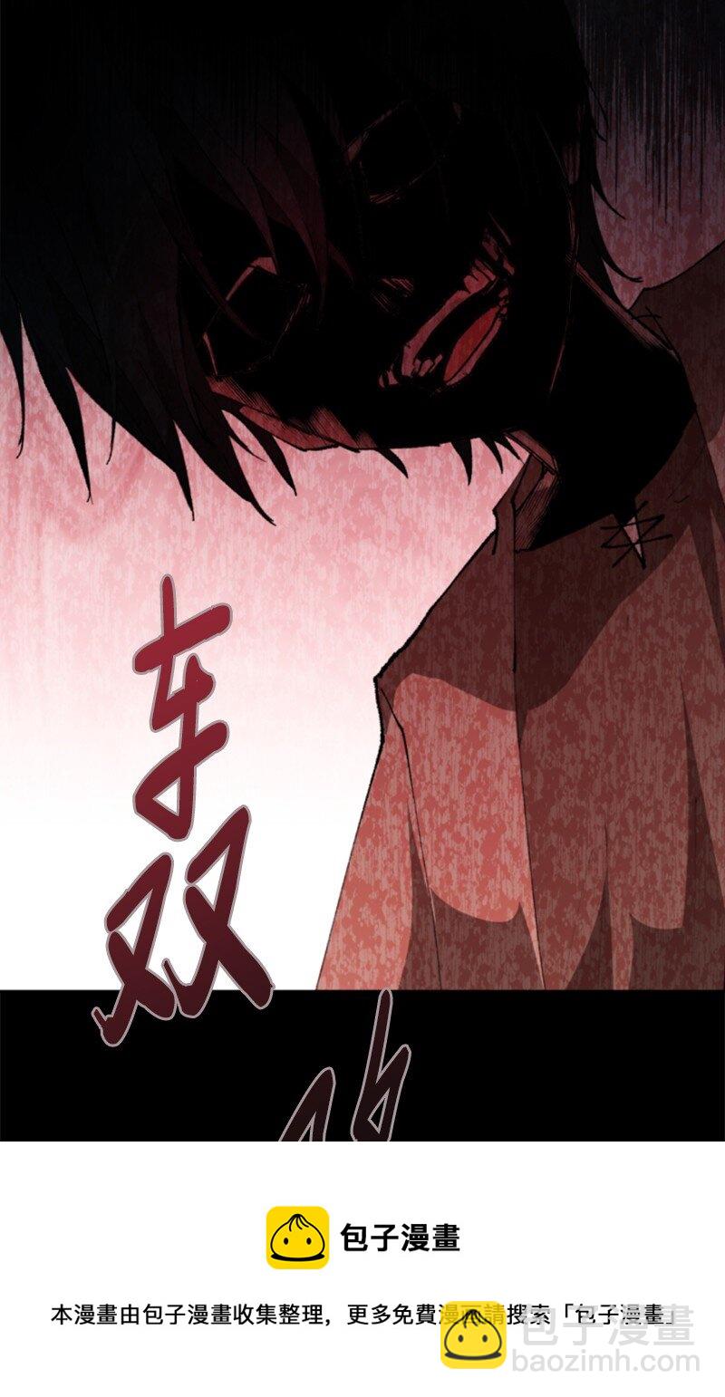 83 初遇(1/2)-第81话