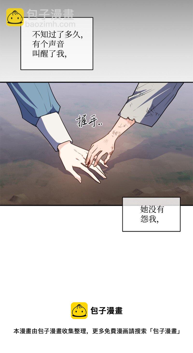 83 初遇(1/2)-第81话