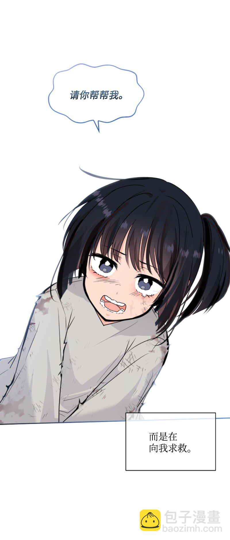 83 初遇(1/2)-第81话