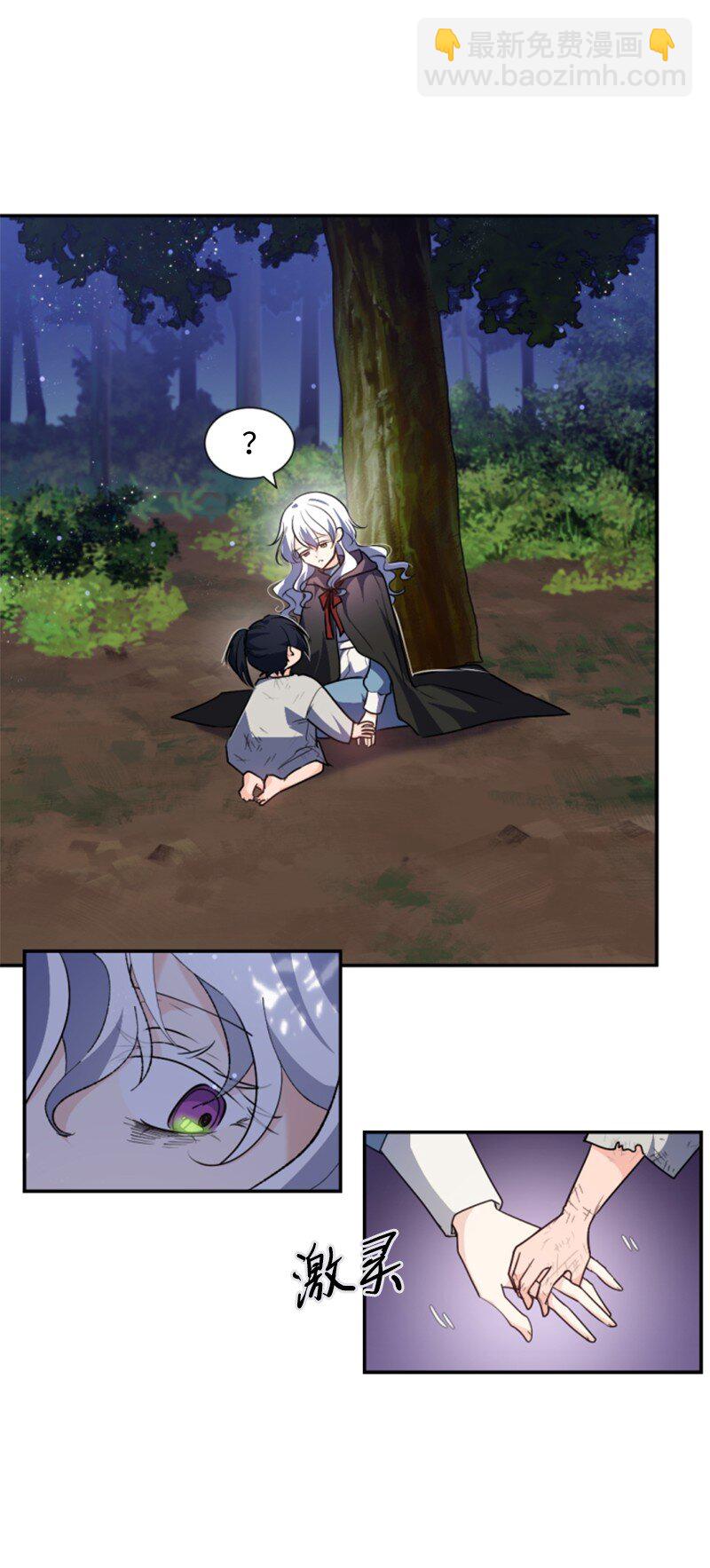 83 初遇(1/2)-第81话