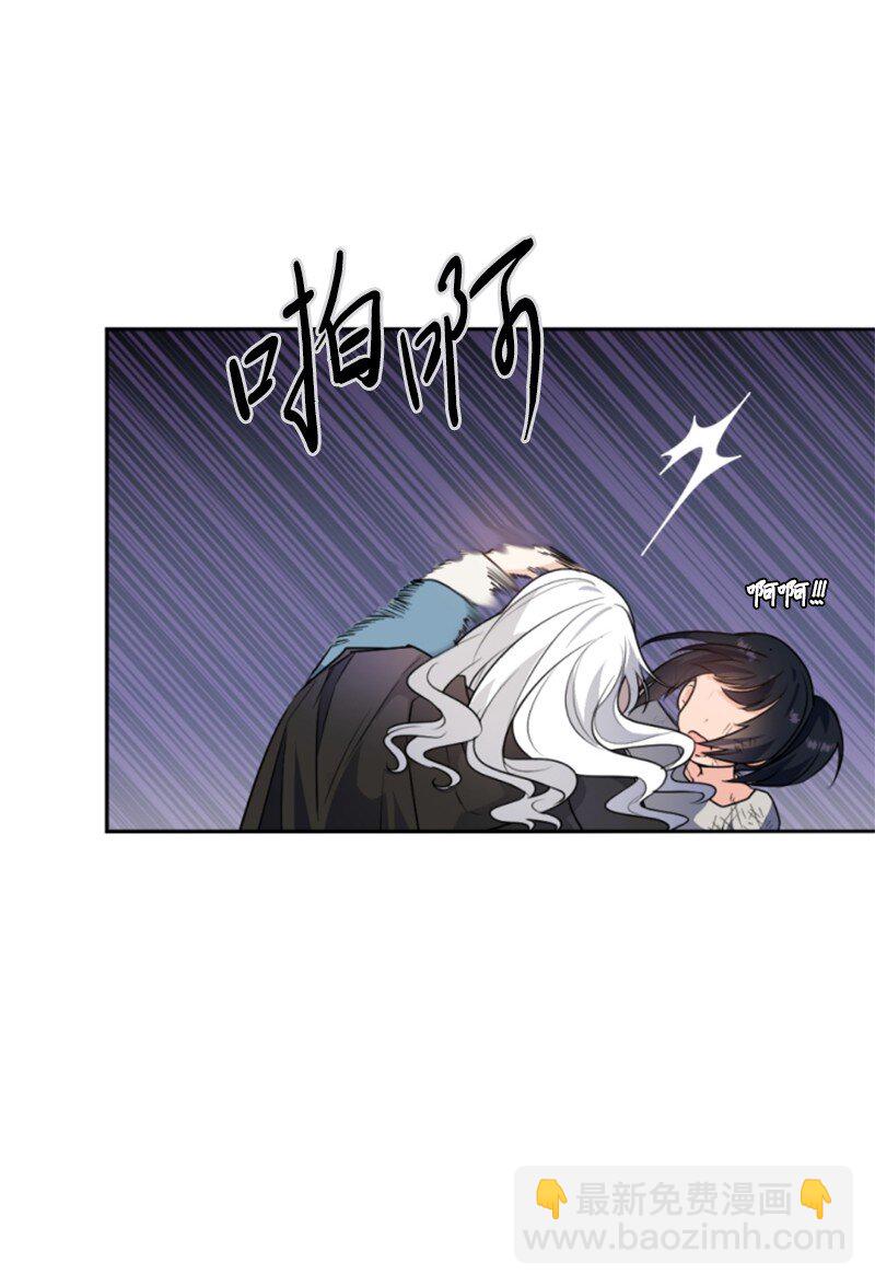 83 初遇(1/2)-第81话