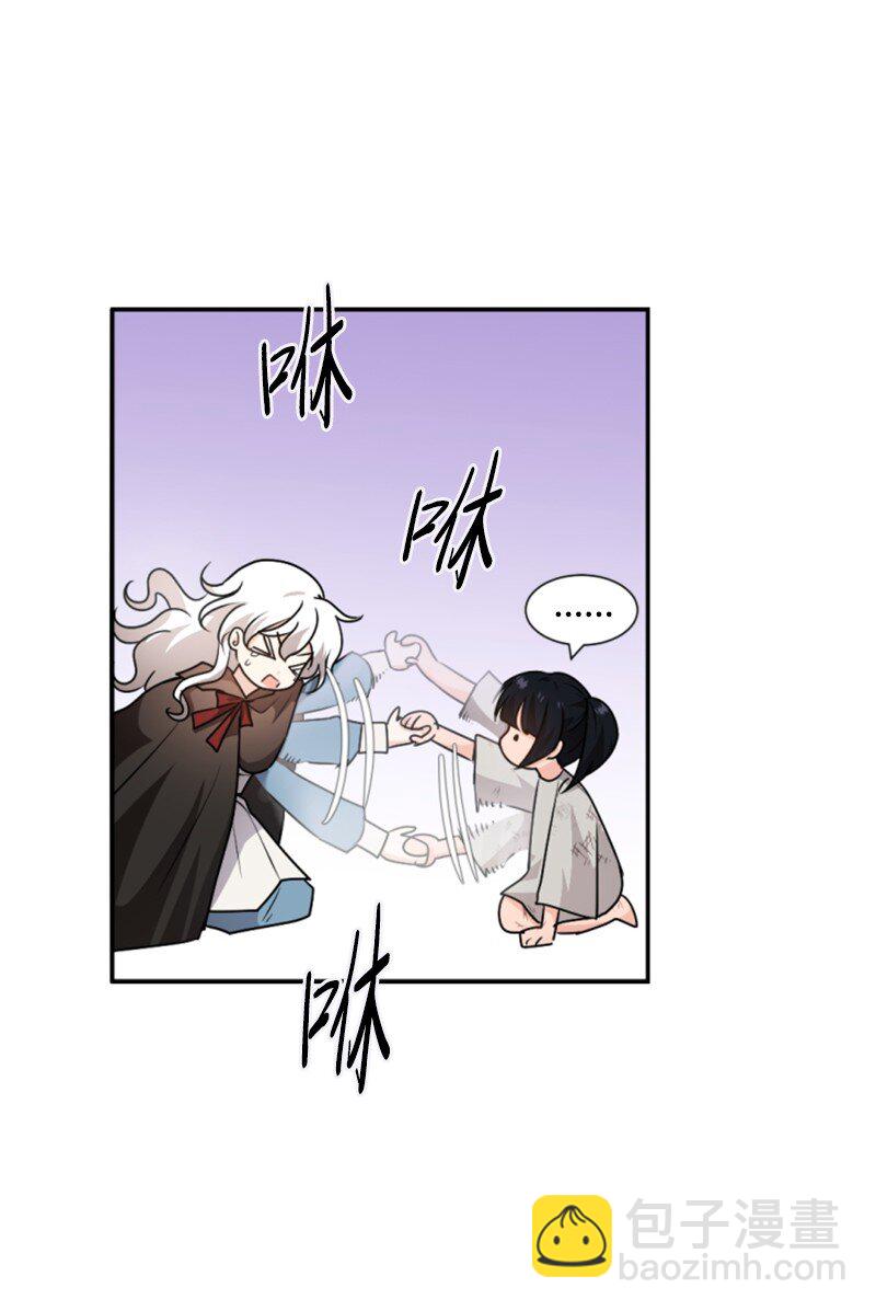 83 初遇(1/2)-第81话