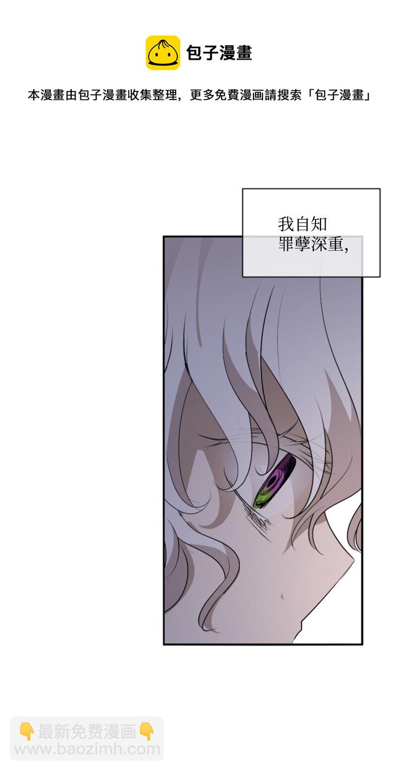 83 初遇(1/2)-第81话