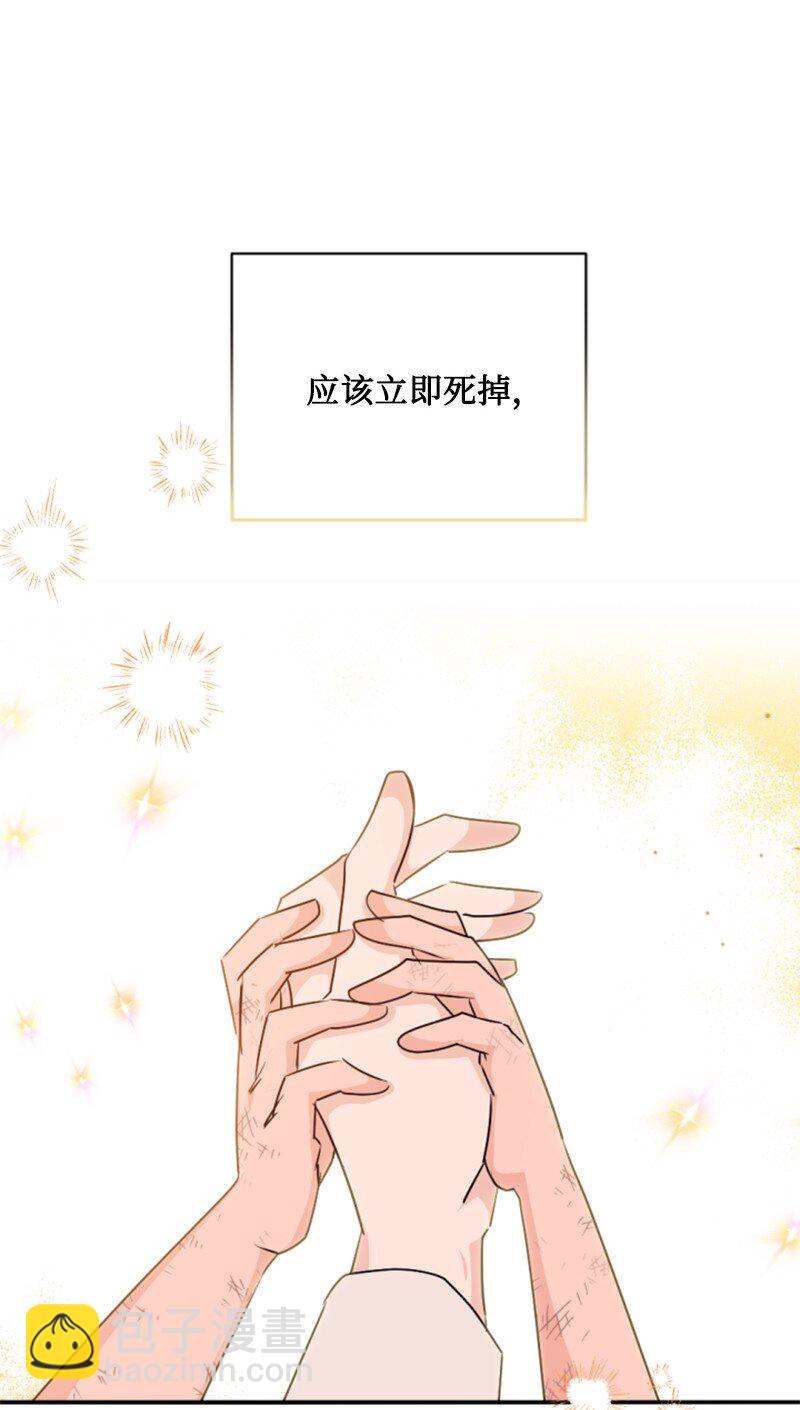 83 初遇(1/2)-第81话