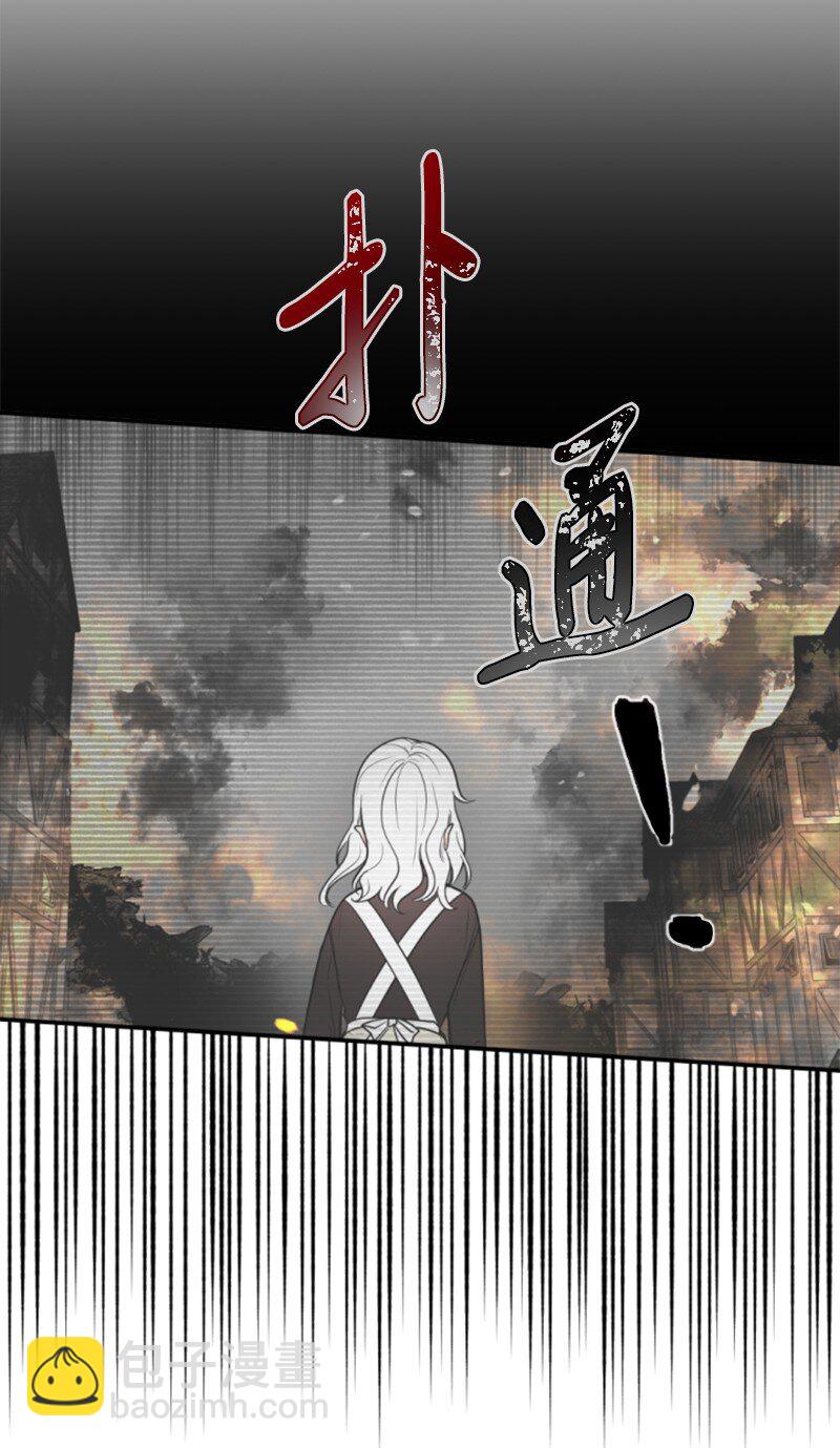 83 初遇(1/2)-第81话