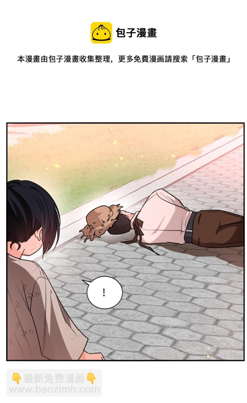 83 初遇(1/2)-第81话