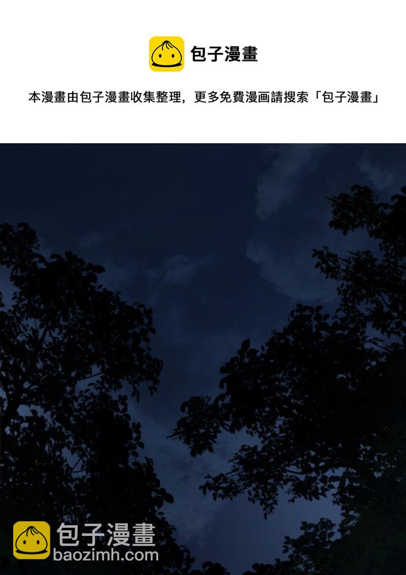 83 初遇(1/2)-第81话