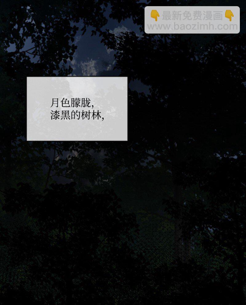 83 初遇(1/2)-第81话