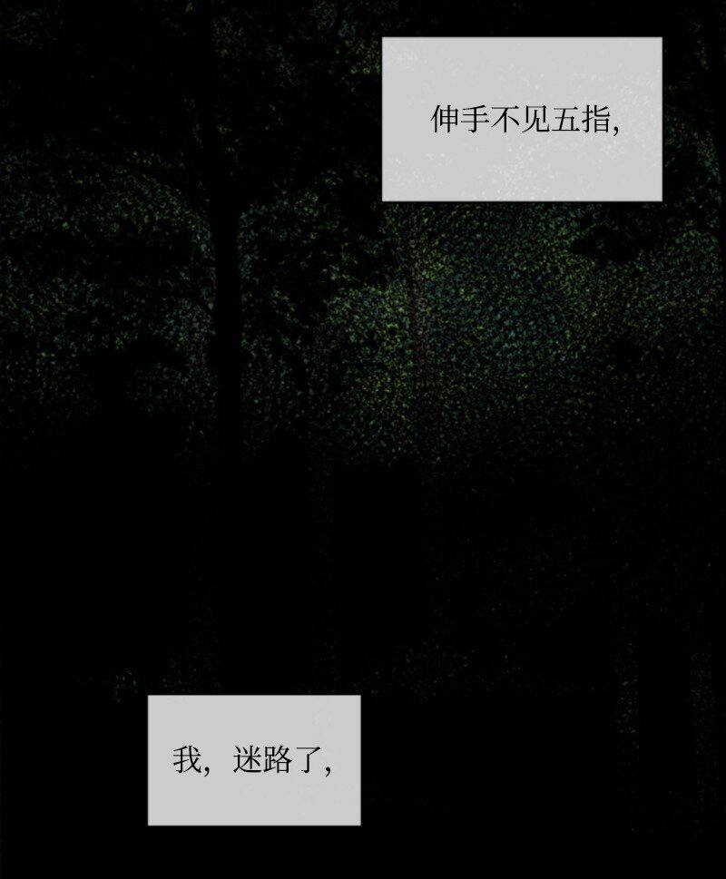 83 初遇(1/2)-第81话