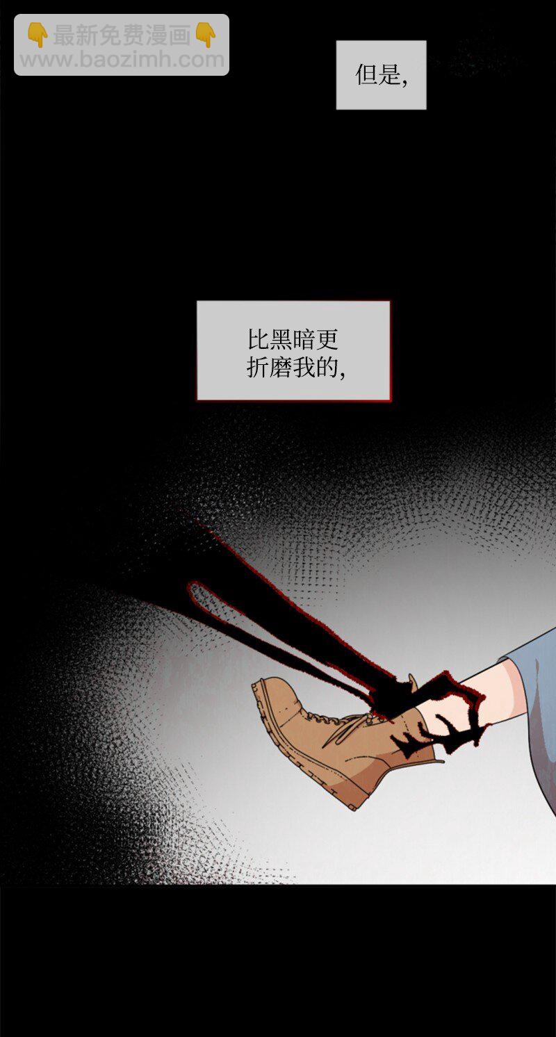 83 初遇(1/2)-第81话