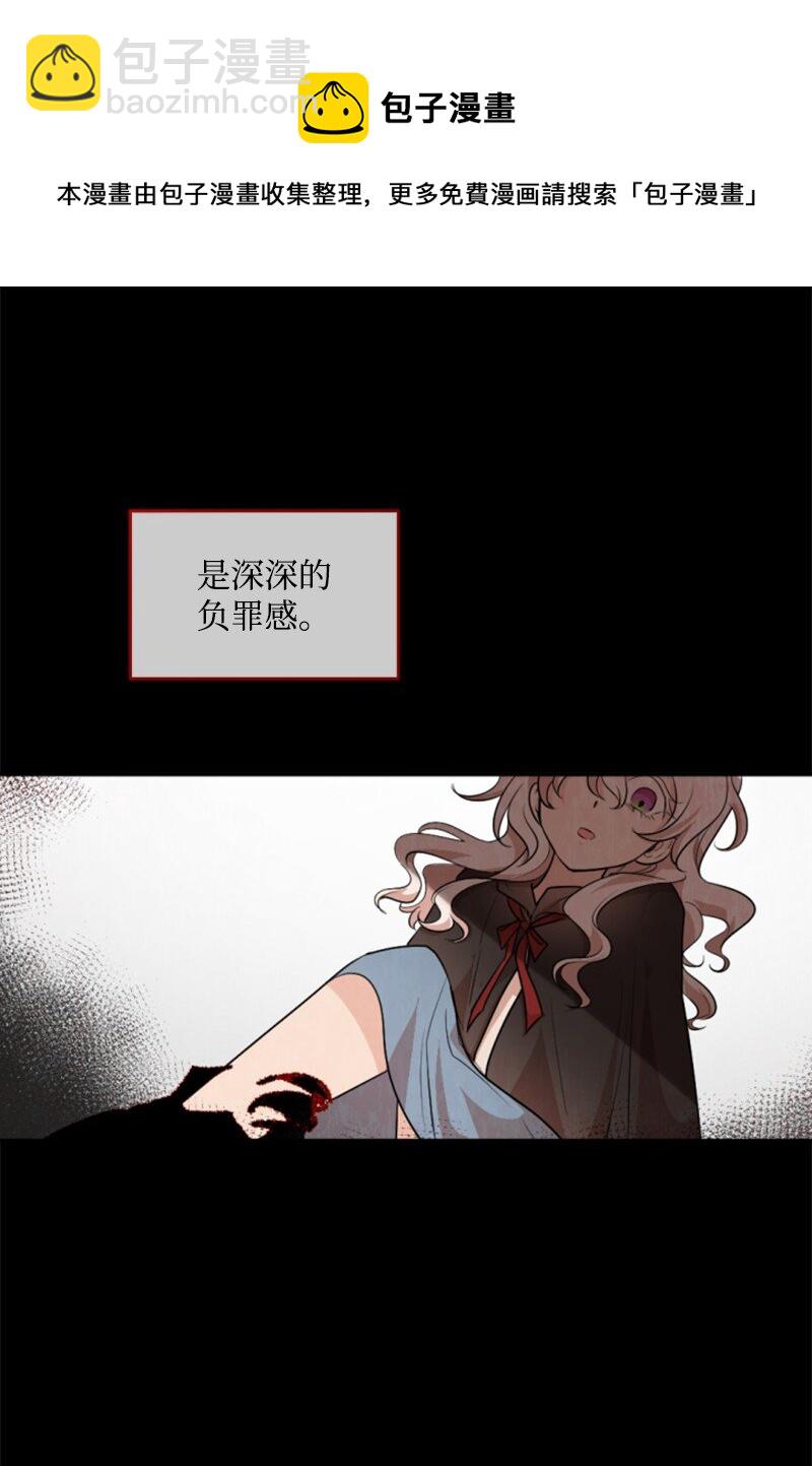 83 初遇(1/2)-第81话