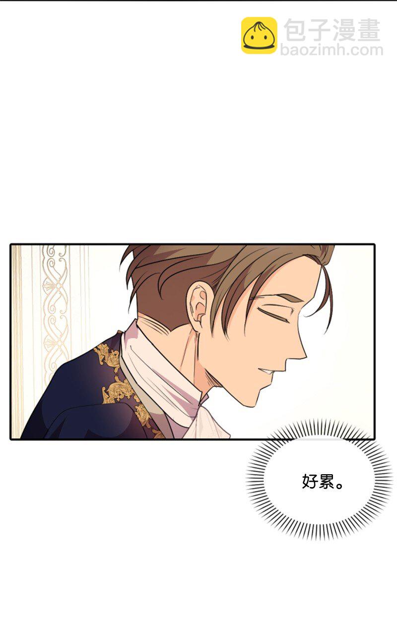 85 一见钟情(1/2)-第83话