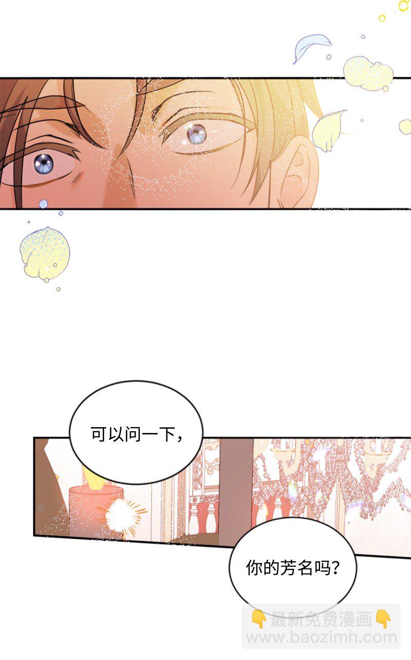 85 一见钟情(1/2)-第83话