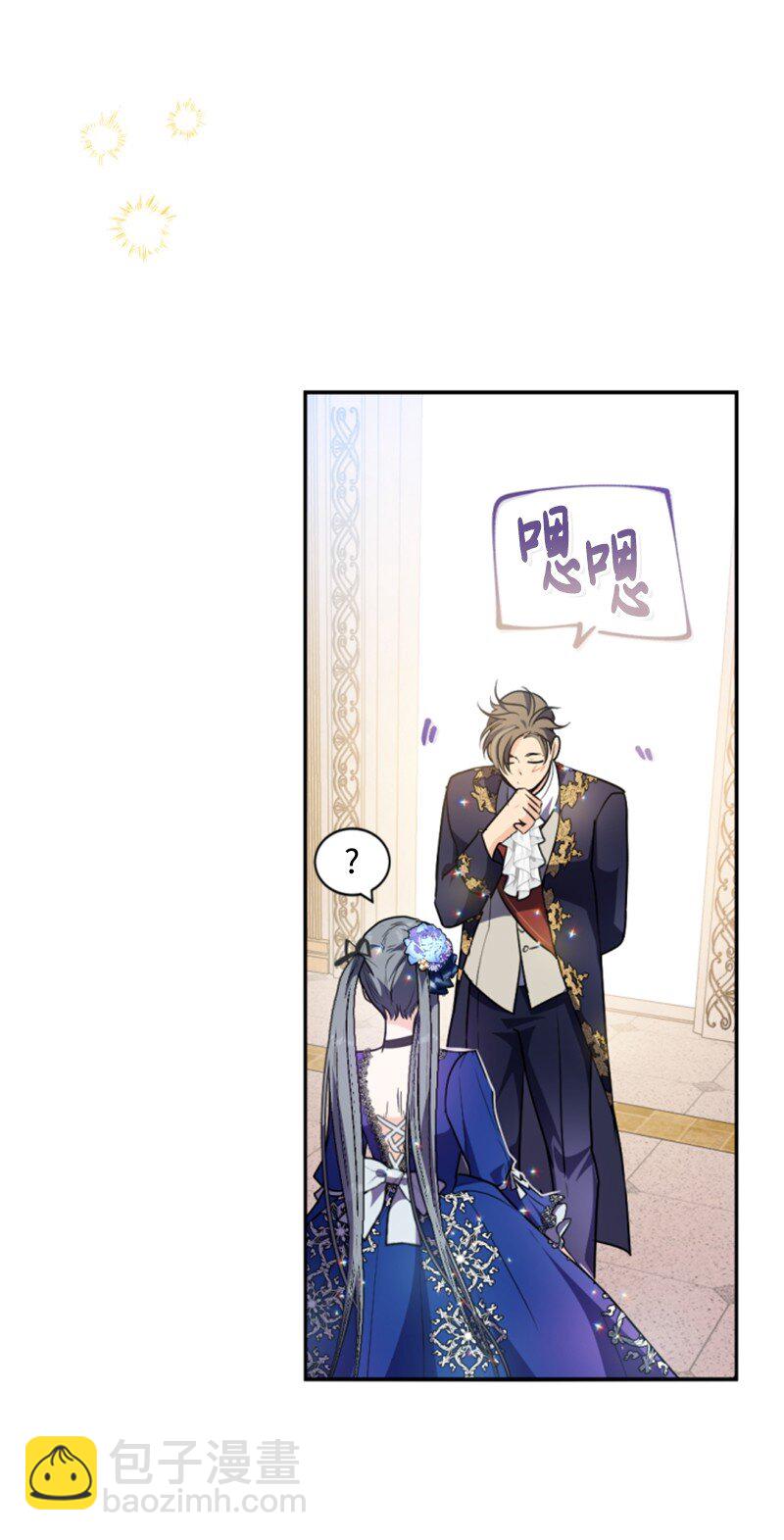 85 一见钟情(1/2)-第83话