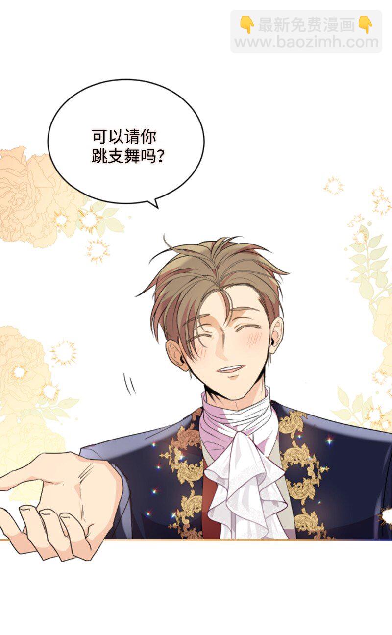 85 一见钟情(1/2)-第83话