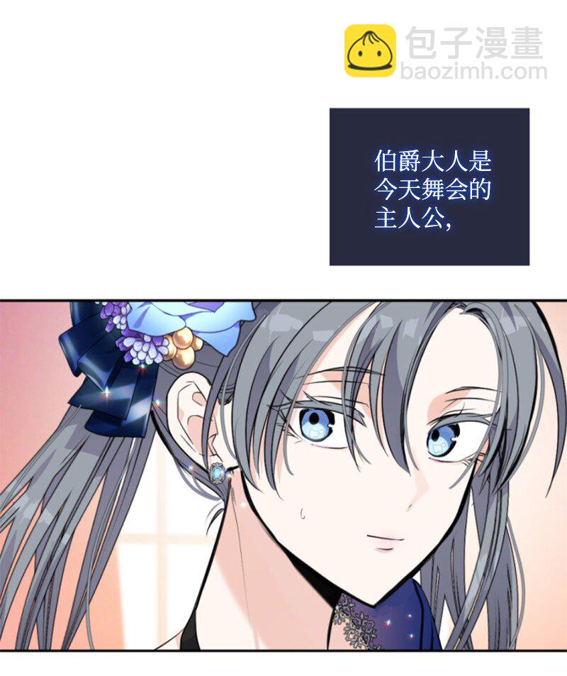 85 一见钟情(1/2)-第83话