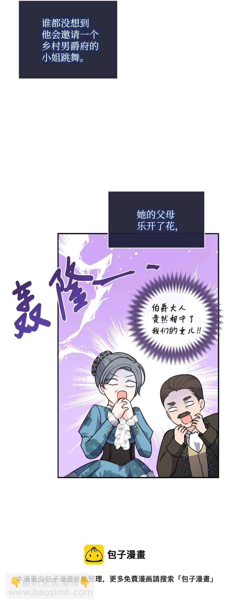 85 一见钟情(1/2)-第83话