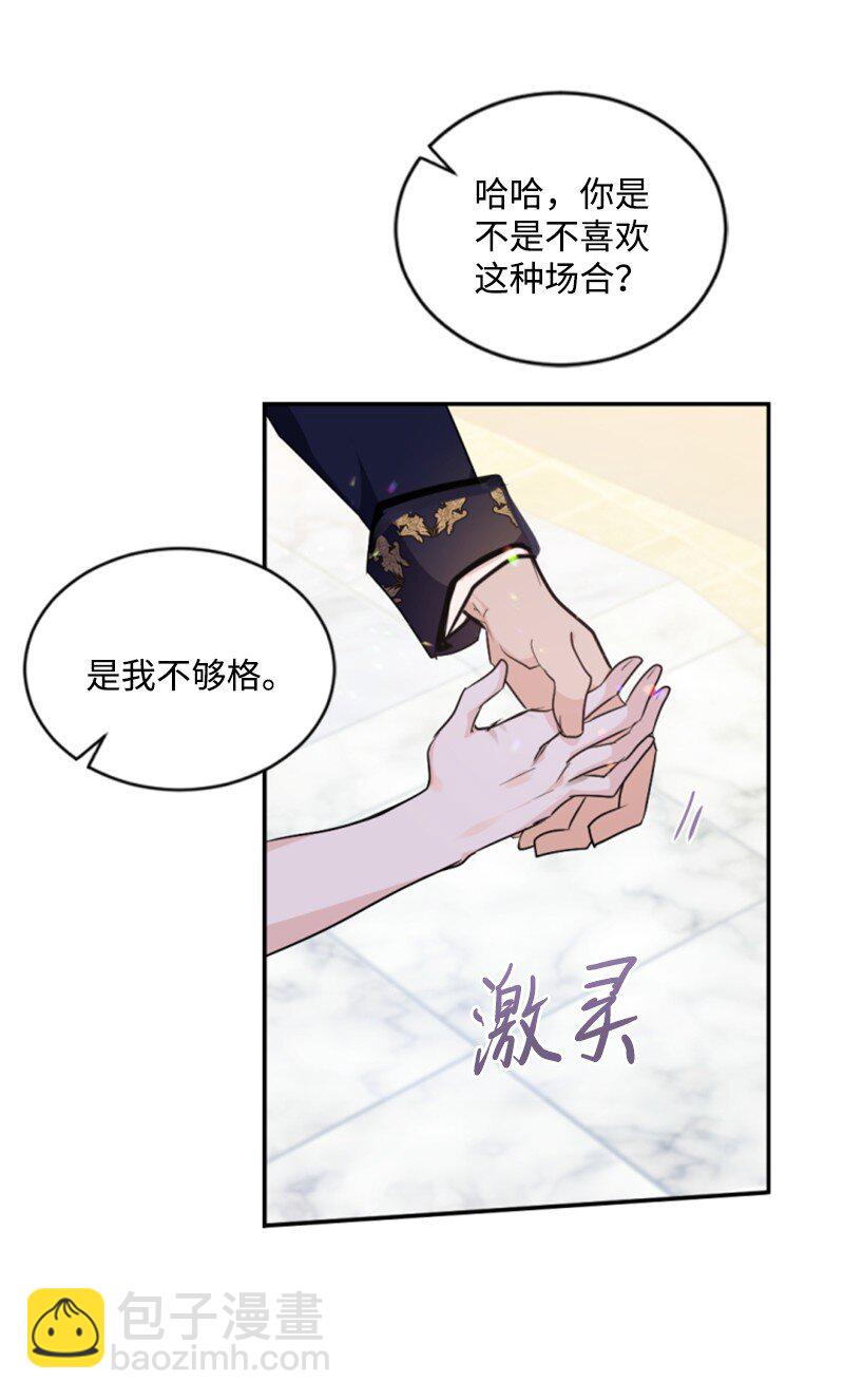 85 一见钟情(1/2)-第83话