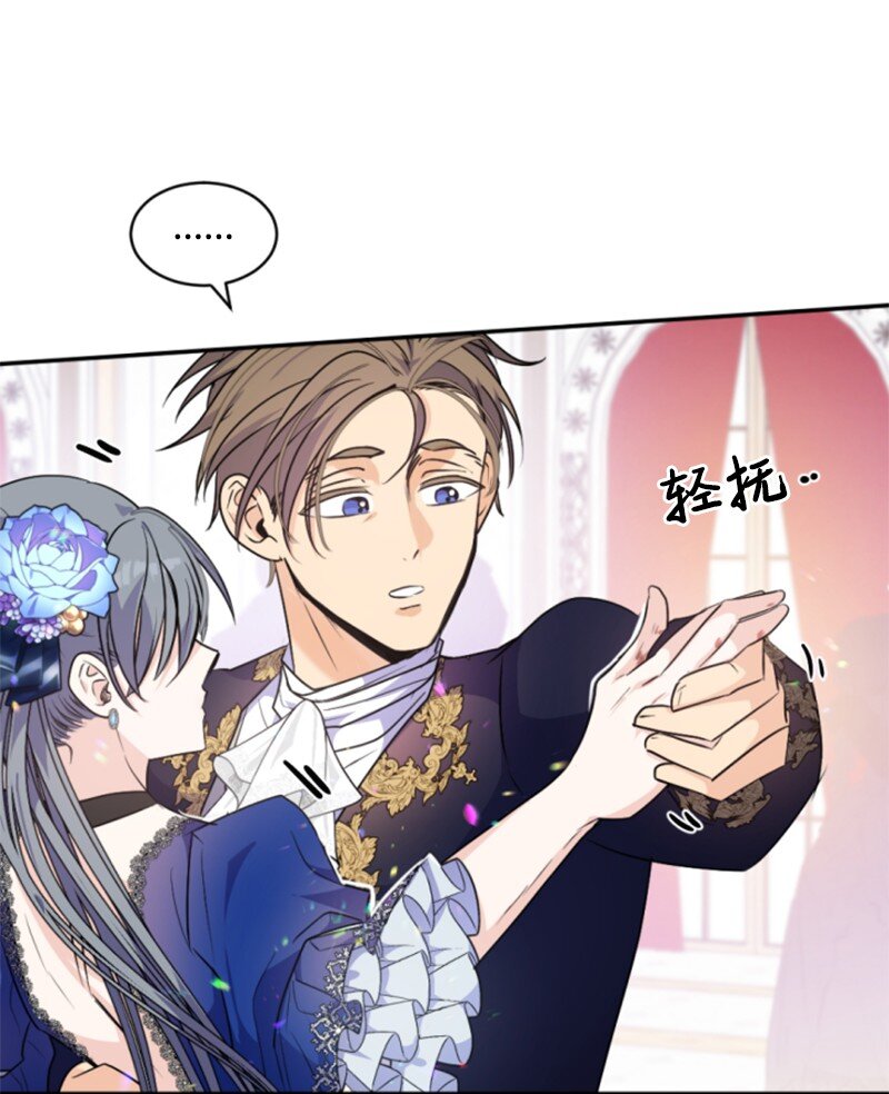 85 一见钟情(1/2)-第83话