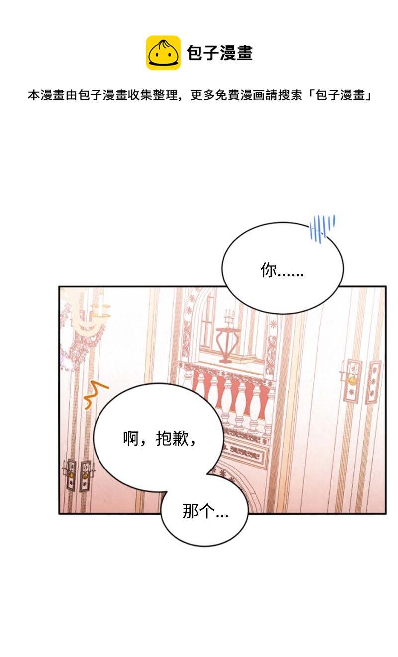 85 一见钟情(1/2)-第83话