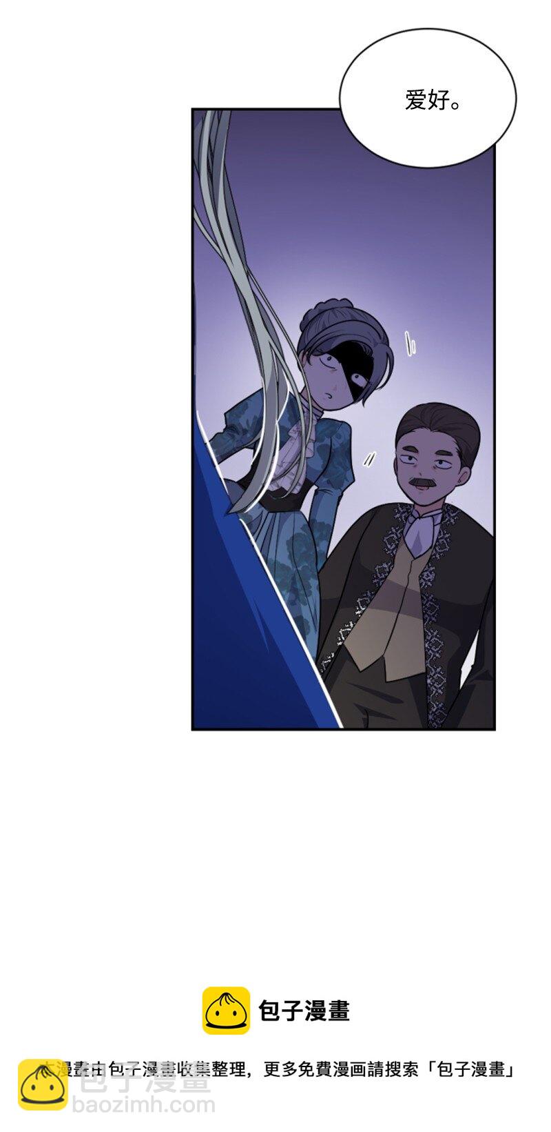 85 一见钟情(1/2)-第83话