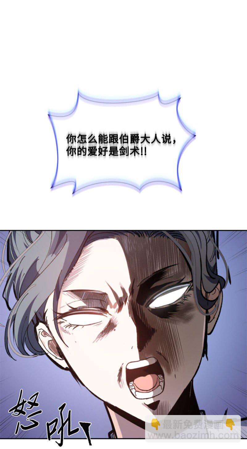 85 一见钟情(1/2)-第83话