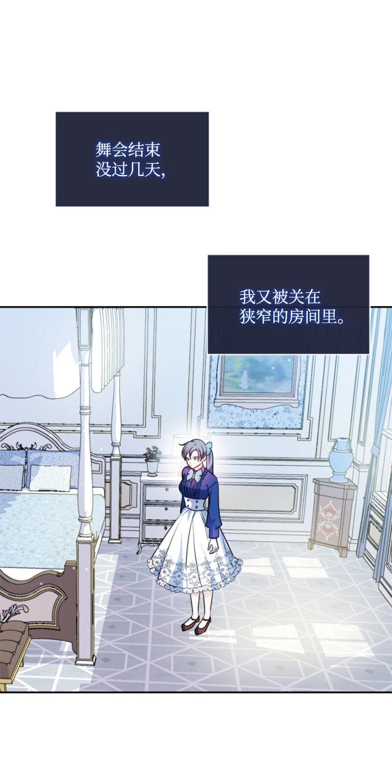 85 一见钟情(1/2)-第83话