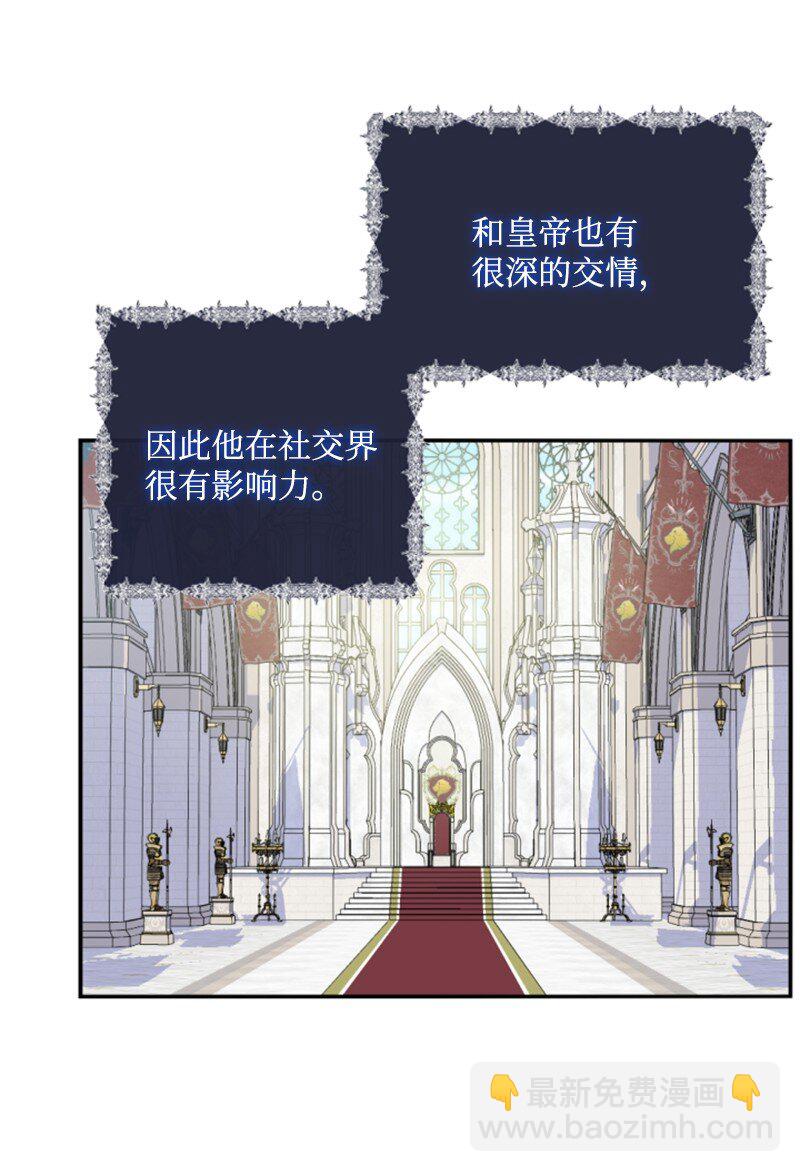 85 一见钟情(1/2)-第83话