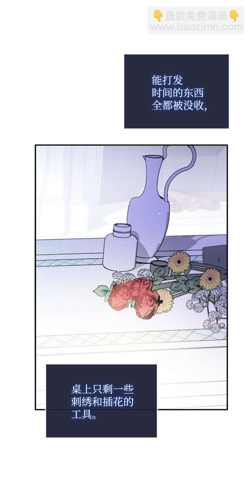 85 一见钟情(1/2)-第83话