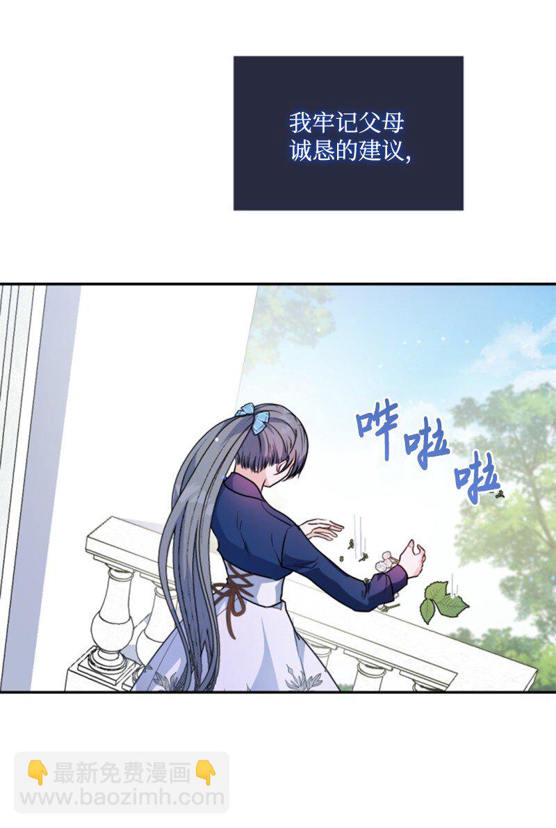 85 一见钟情(1/2)-第83话