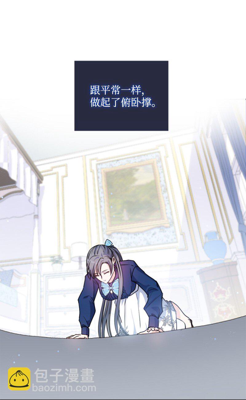 85 一见钟情(1/2)-第83话