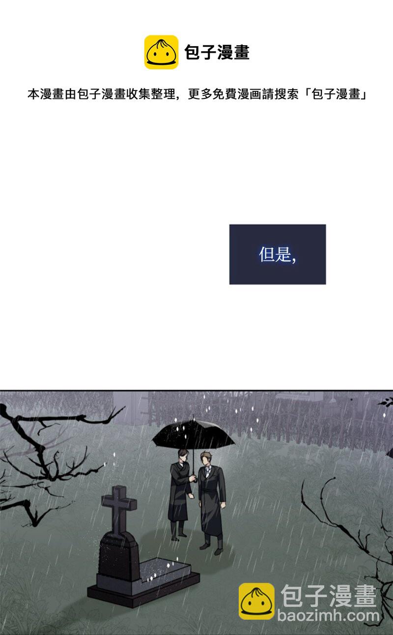 85 一见钟情(1/2)-第83话