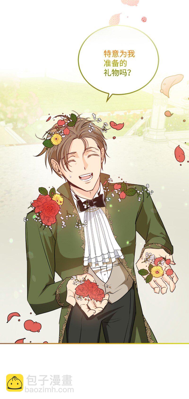 85 一见钟情(1/2)-第83话