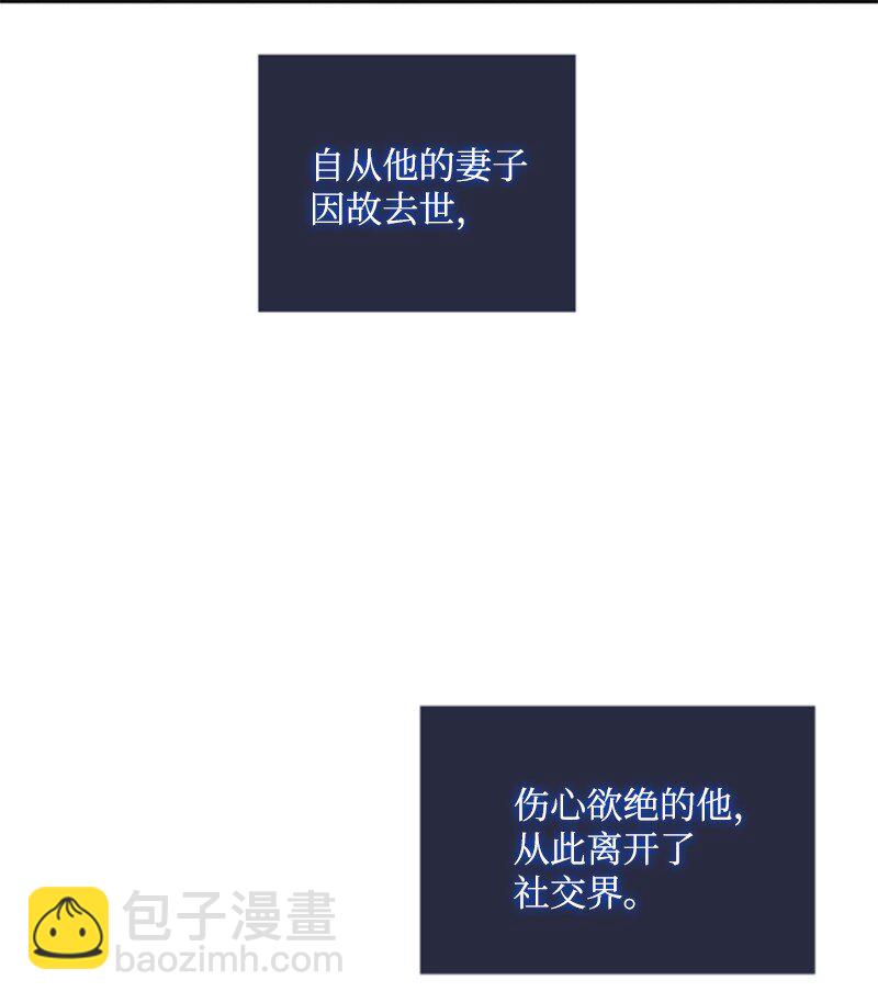 85 一见钟情(1/2)-第83话